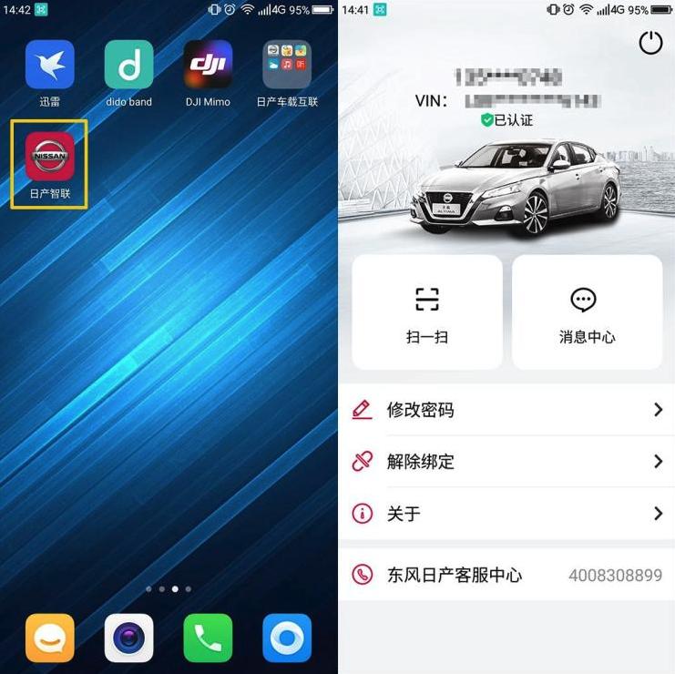 天籁最大的优点,天籁的新款舒适度