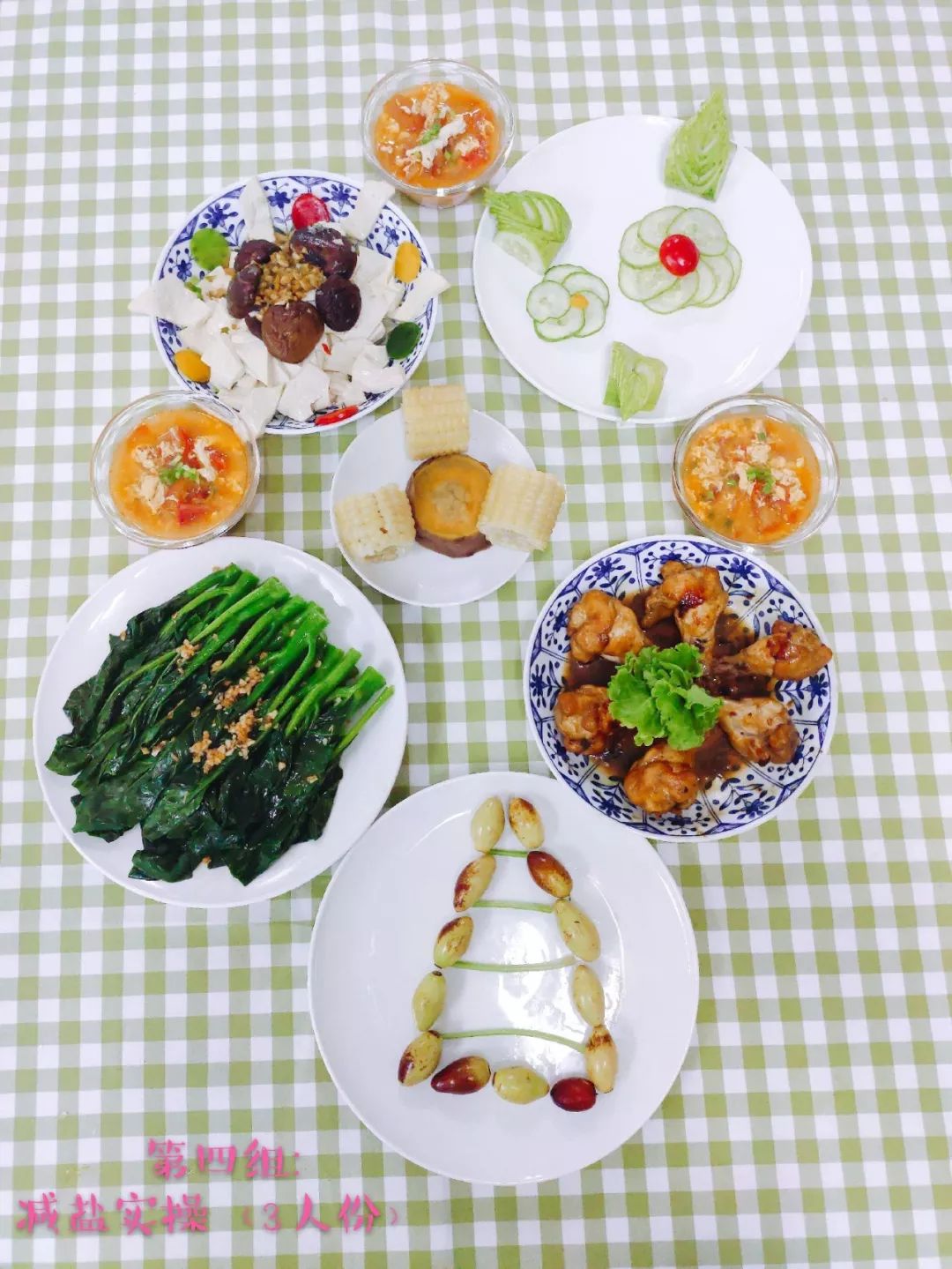 膳食营养管理师第一期培训班精彩课堂作业展示新一期报名开始