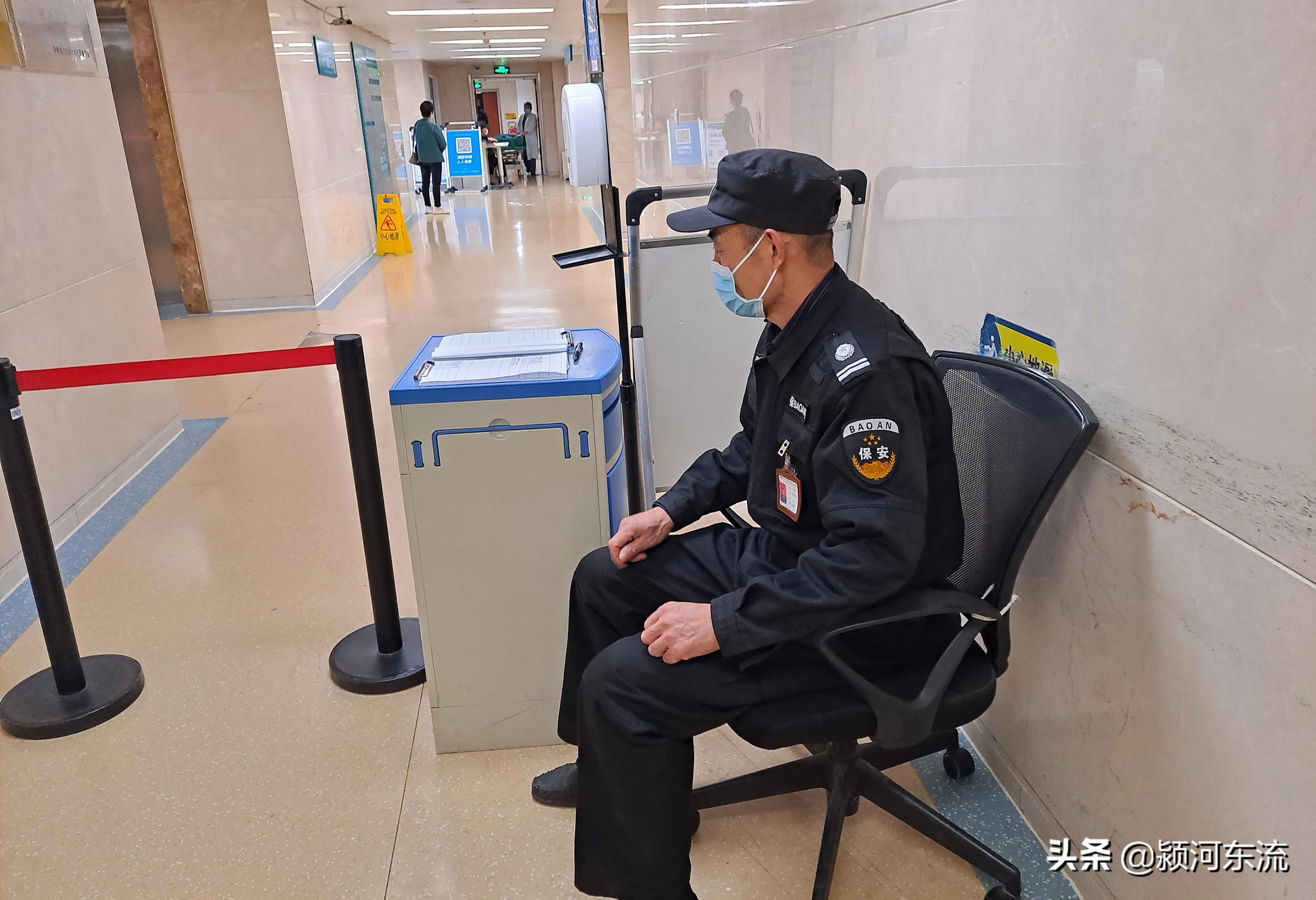 郑州郑大一附院保安工资多少,郑州保安工资4000一月靠谱吗