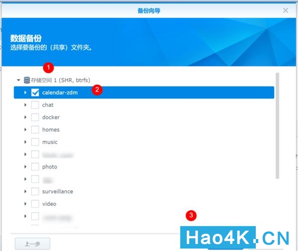 群晖备份如何远程备份,群晖可以实时备份数据库吗