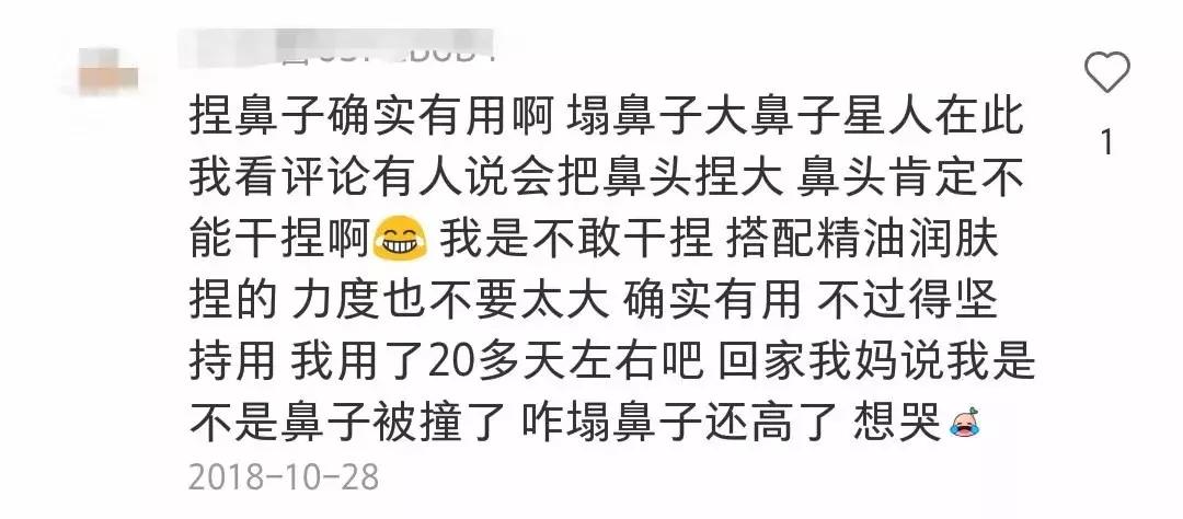 最好看的鼻子分哪几种,最好看的几种鼻子