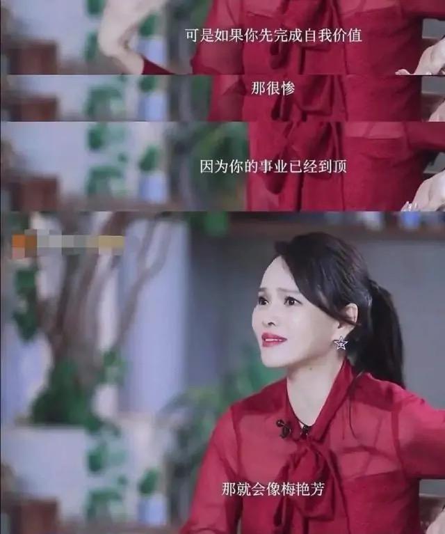 伊能静人设现状,伊能静被黑得最惨的一次