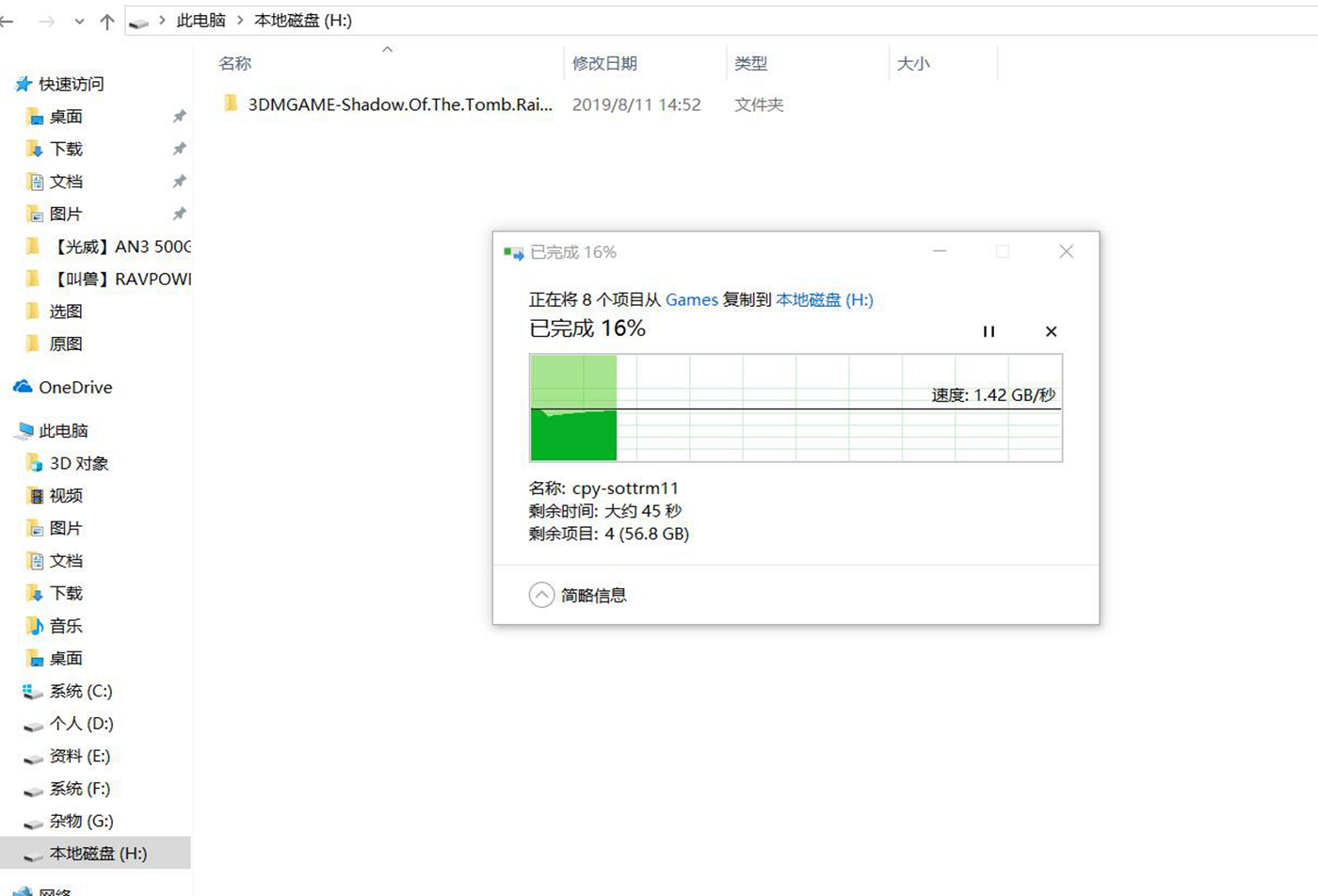 阿斯加特an3和an4区别大不,雷克沙an3