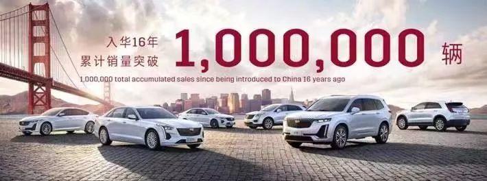 C位经销商｜敢于第一个“吃螃蟹”东昌凯迪拉克的自我变革