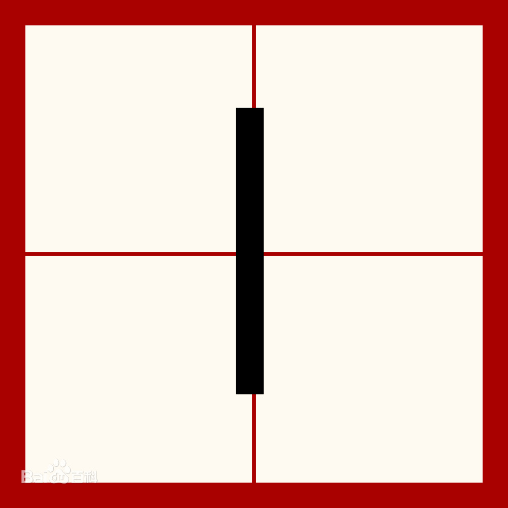 丨简单的一笔，却是一个实实在在的汉字，更是罕见姓氏！