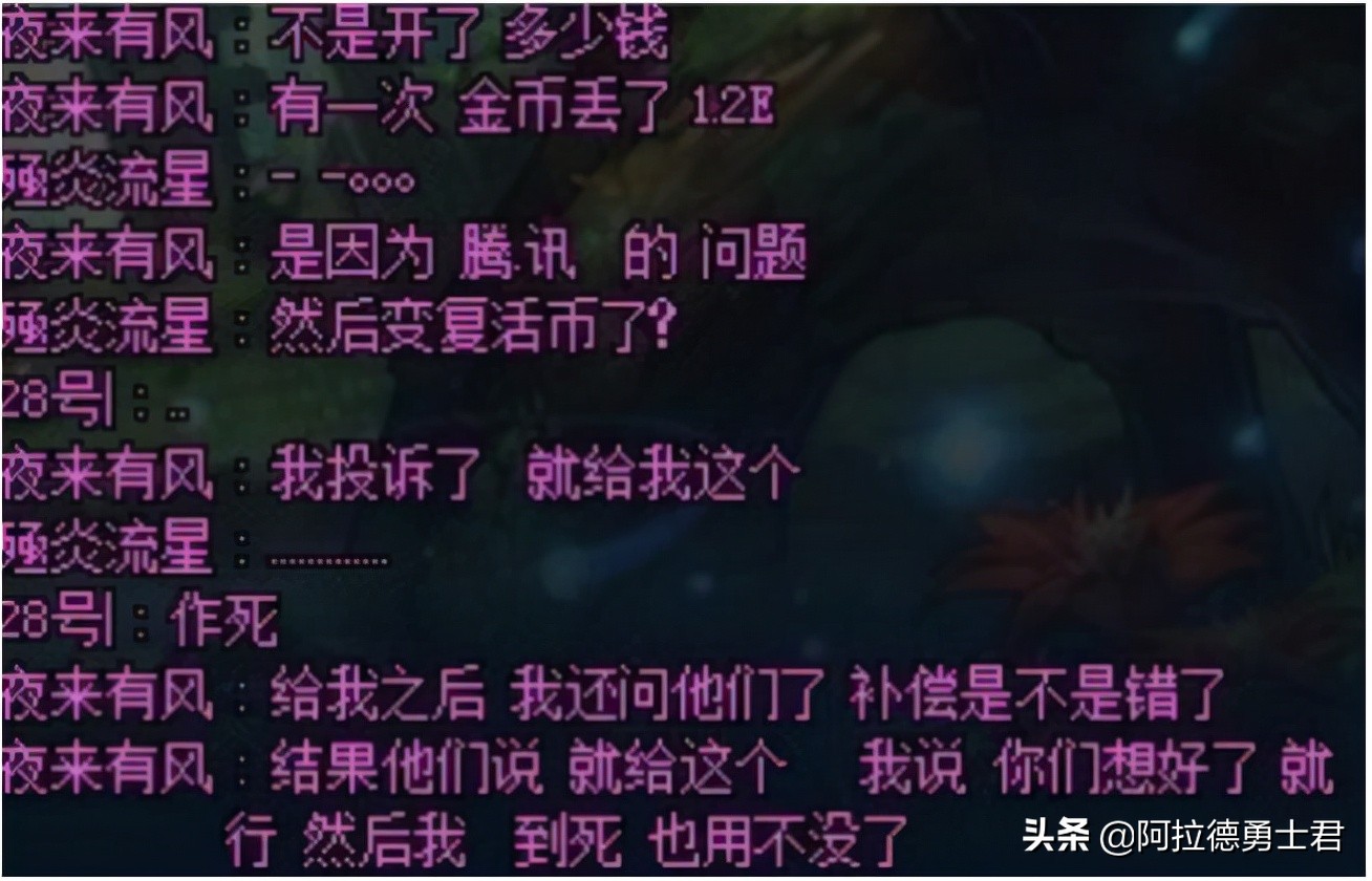 旭旭宝宝和大龙猫复活币,dnf回收金币旭旭宝宝