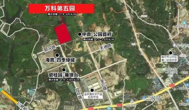 南宁嘉和城温莎小镇2020房价,南宁武鸣房价走势2020