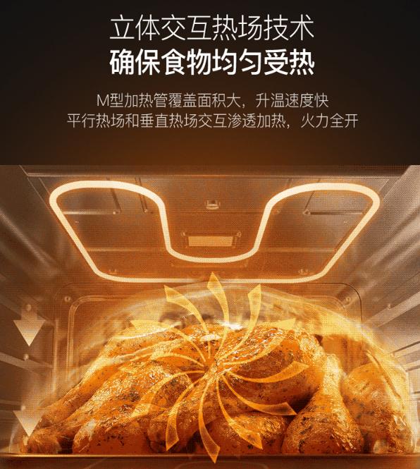 华帝蒸烤一体机都能做什么,怎样使用华帝蒸烤一体机