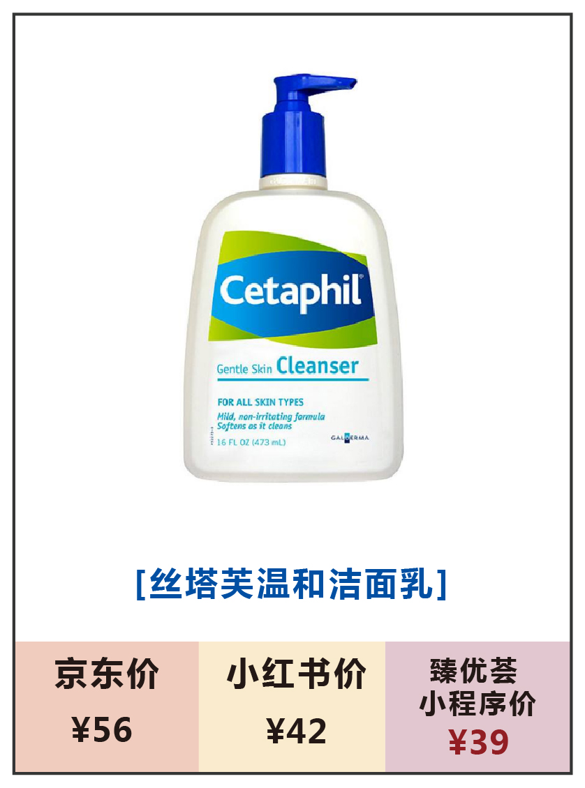 国产男士清洁洗面奶十大排名,男士控油保湿洗面奶十大排行