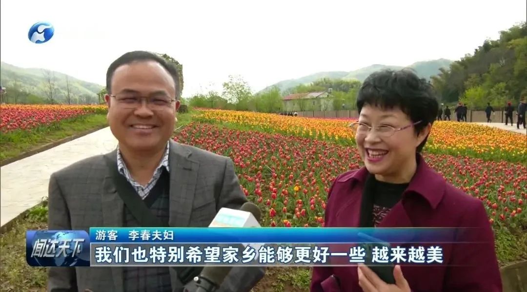 固始县西九华山风景区央视,河南固始九华山花千谷