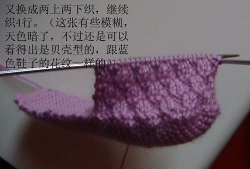 宝妈的编织婴儿鞋教程,6-12月宝宝毛线鞋编织教程完整版