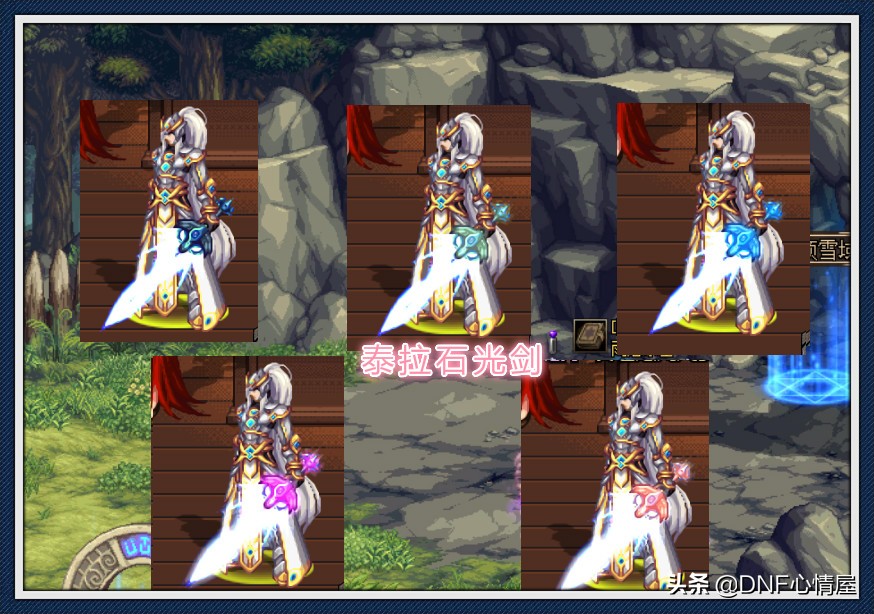 dnf剑魂武器幻化外观排行榜,dnf剑魂应该打造哪一把光剑