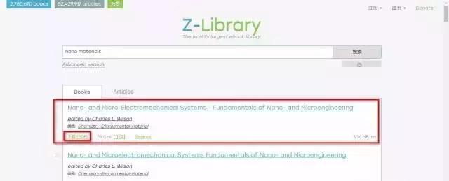 最强的学术网站,国内比较权威的学术网站