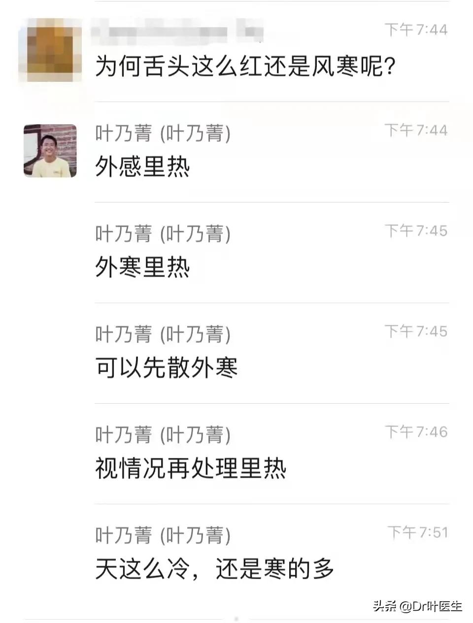 倪海厦感冒十大方剂,小孩感冒中药配方