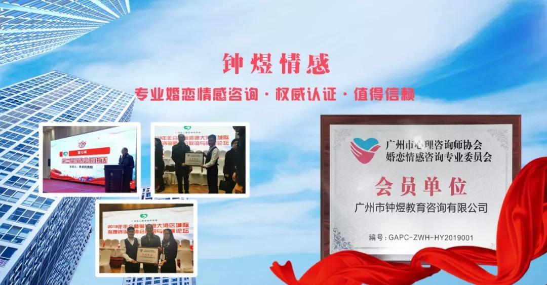 钟煜情感：女人婚外恋引发的后果