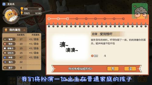 2020年十大模拟经营策略手游,2021年模拟经营新手机游戏