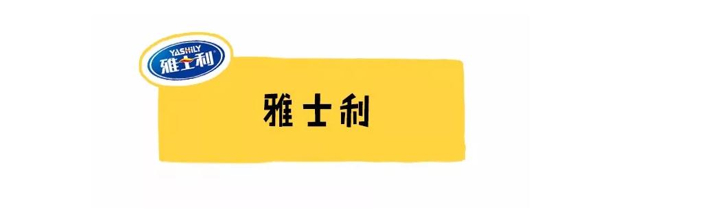 新政通过的奶粉品牌,新国标下哪款奶粉值得推荐