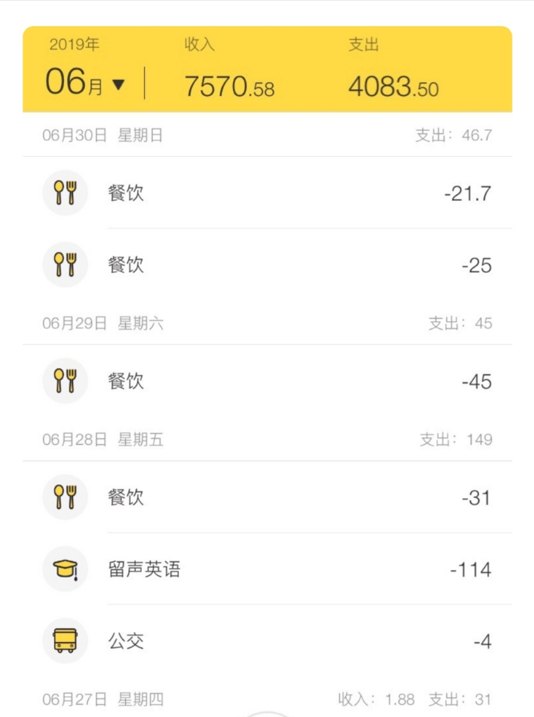 90后的你多少存款,90后的你存款多少