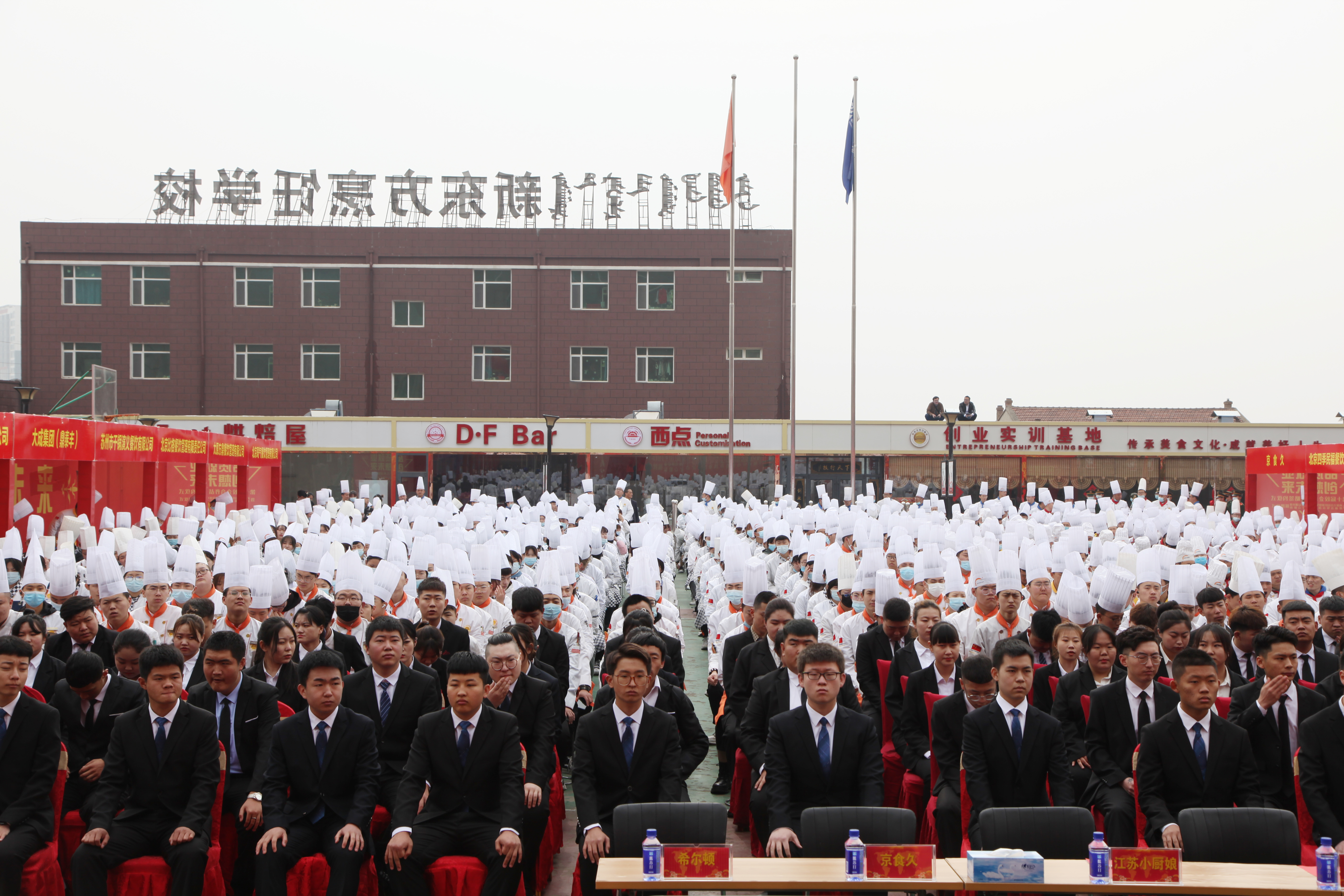 呼和浩特2020年创业培训,呼和浩特创业培训怎么申请