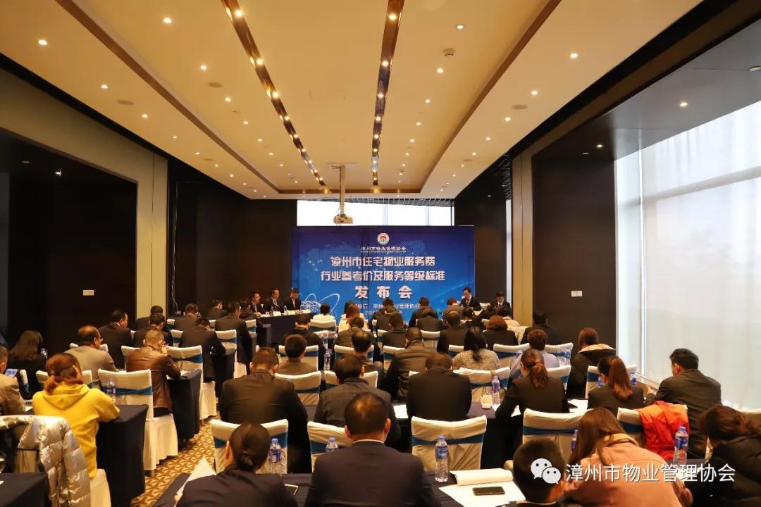 漳州市关于空置房物业费的规定,漳州不住的房子物业费可打折吗