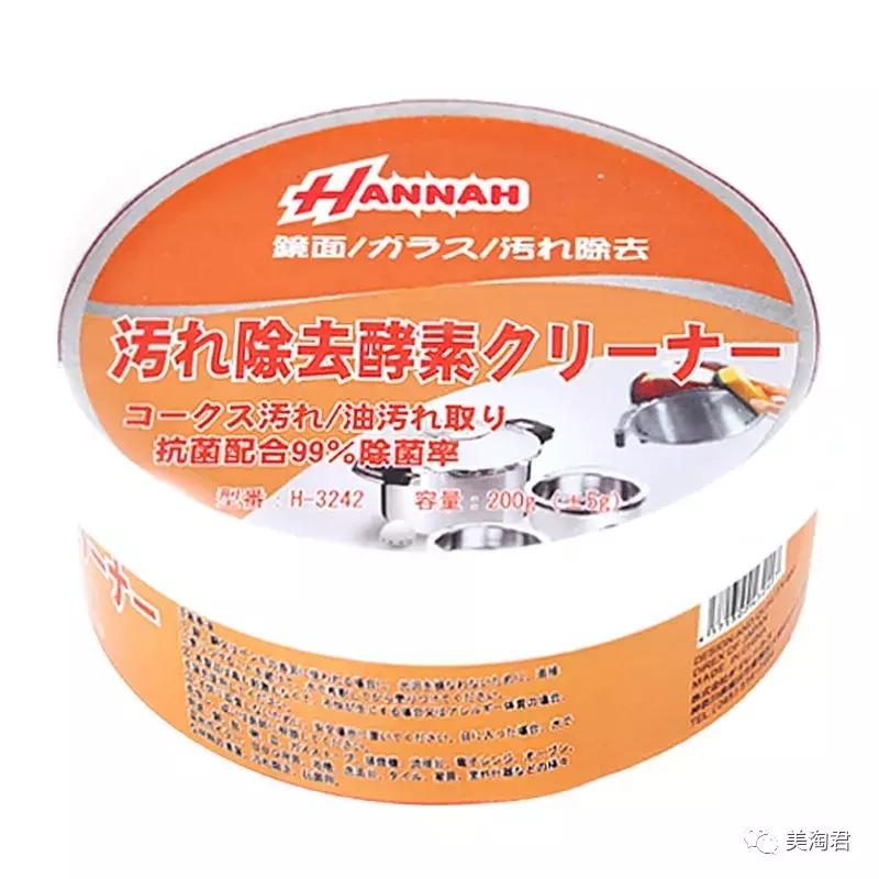 日本的主妇实用的居家好货，让你爱上居家~