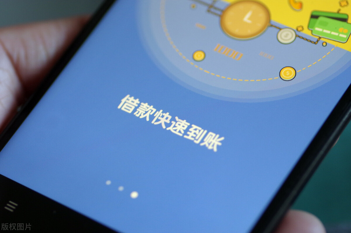 网络贷款平台整治最新消息,多款违规金融app回应整改进展