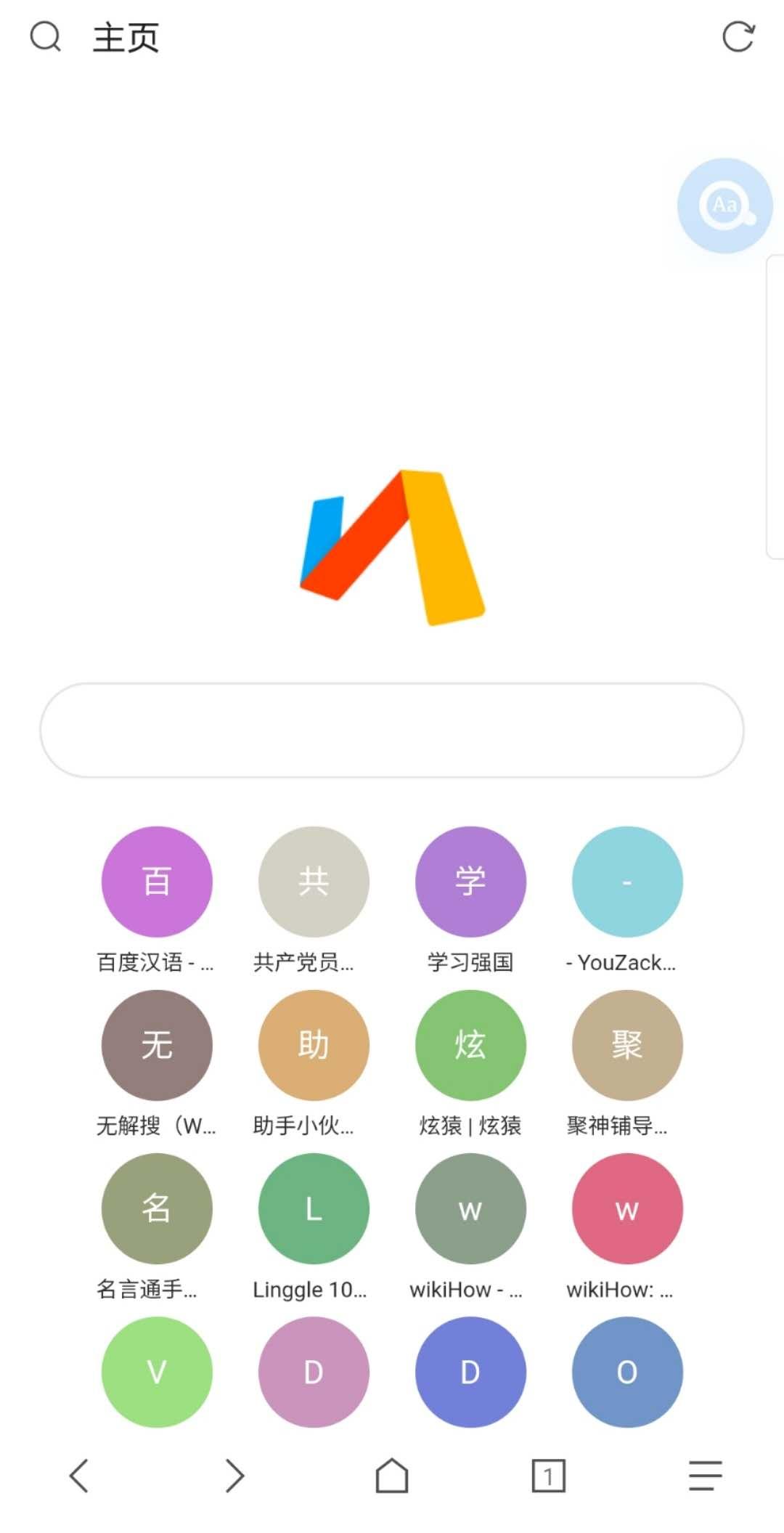 最简单学英语零基础入门软件,学英语不用死记硬背软件