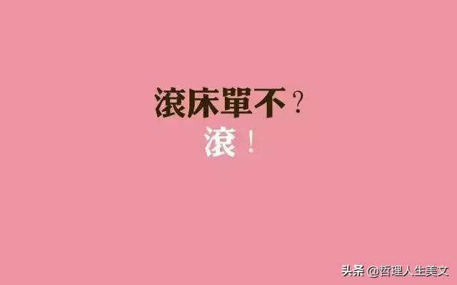 光棍节霸气套路搞笑图片,11.11光棍节图片