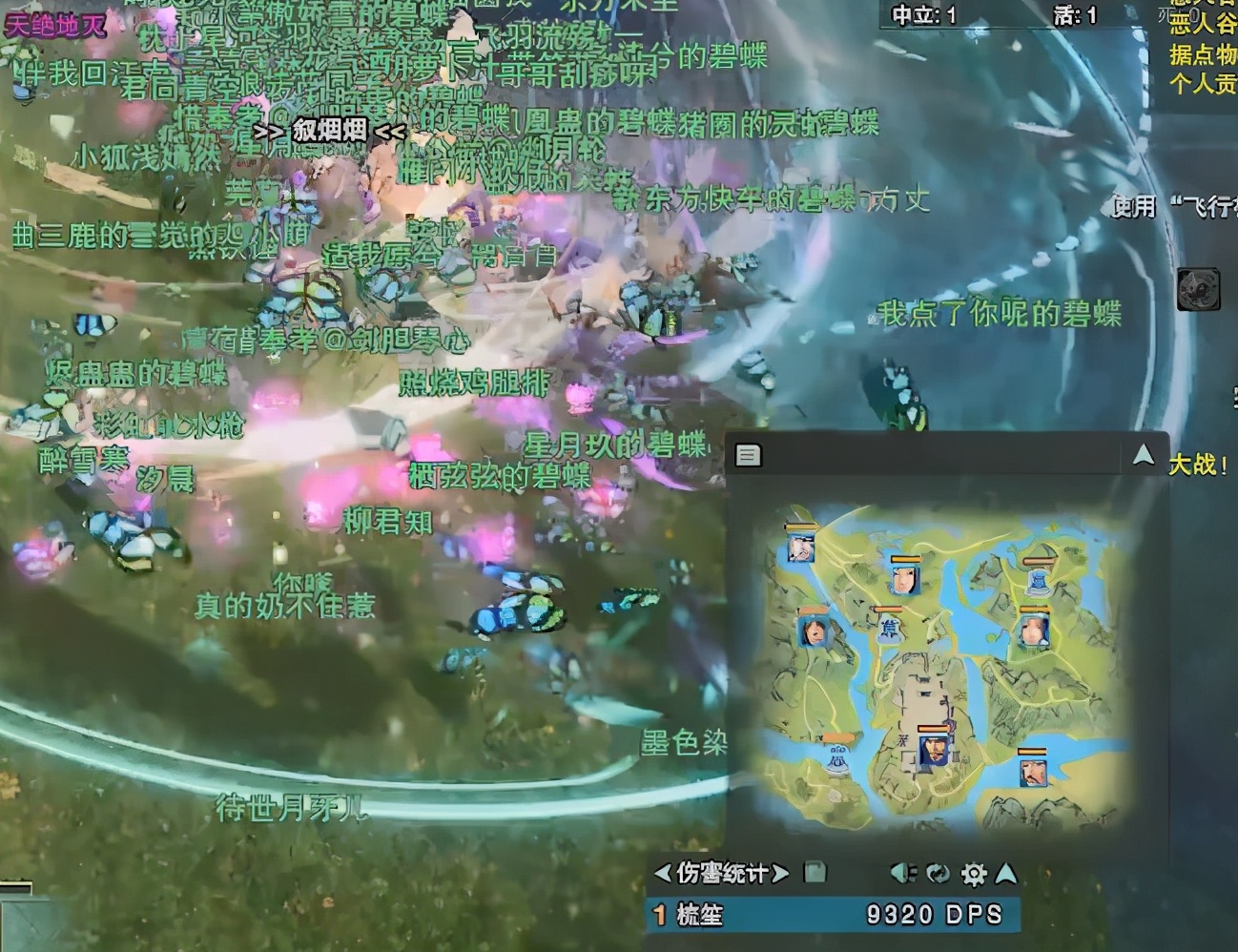 剑三最牛的一次pk,剑三攻防指挥集锦