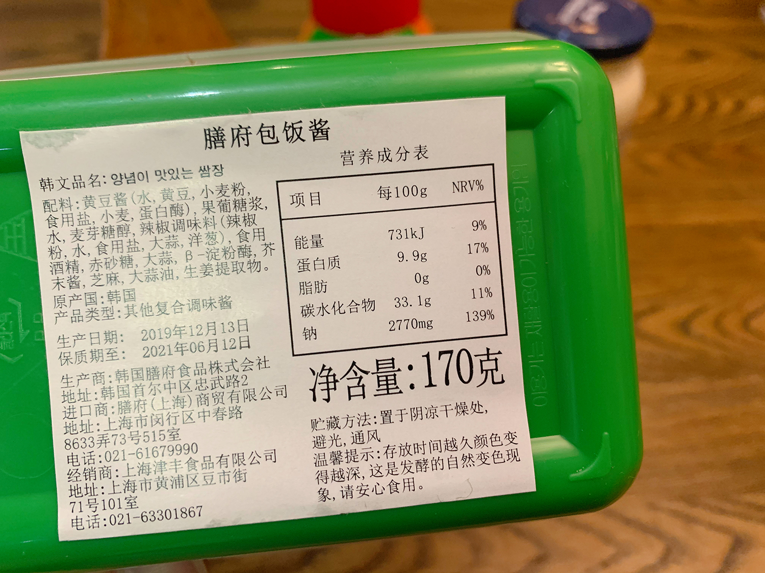 减脂低卡酱料做法,低脂不怕胖的万能酱汁