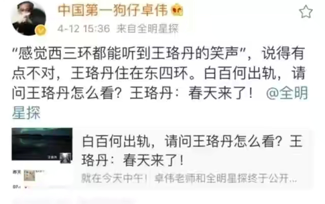 十位反目成仇的明星,10对分手后破镜重圆的明星