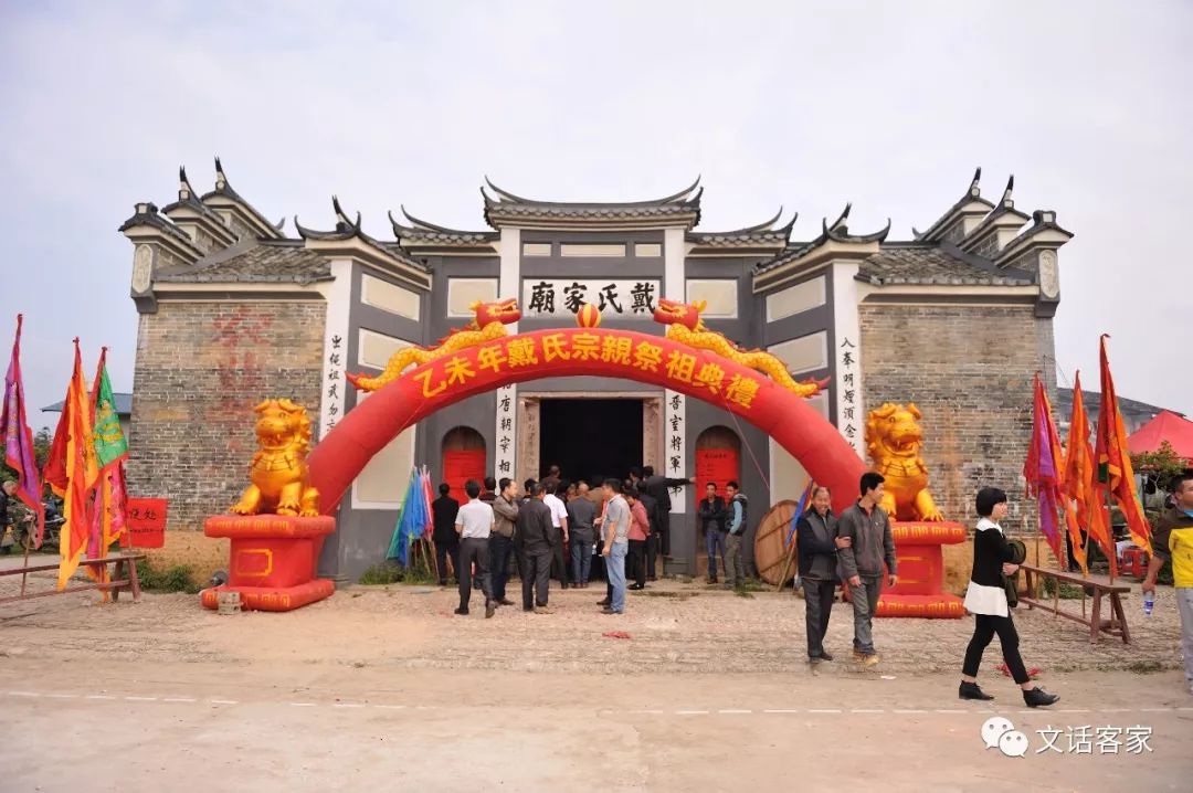 福建仙游戴氏与福建长汀戴氏,长汀三洲黄氏从哪里来