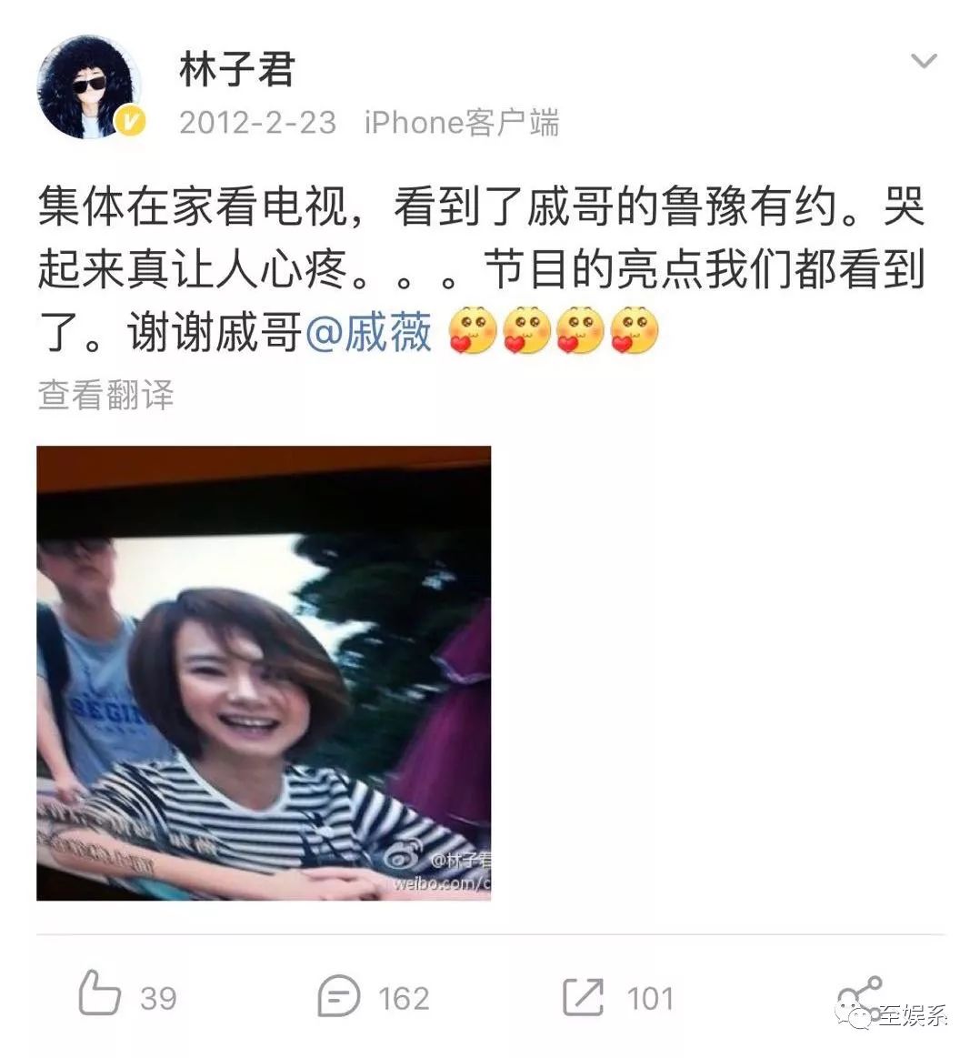 戚薇和王珞丹的前女友上《1818黄金眼》维权了？