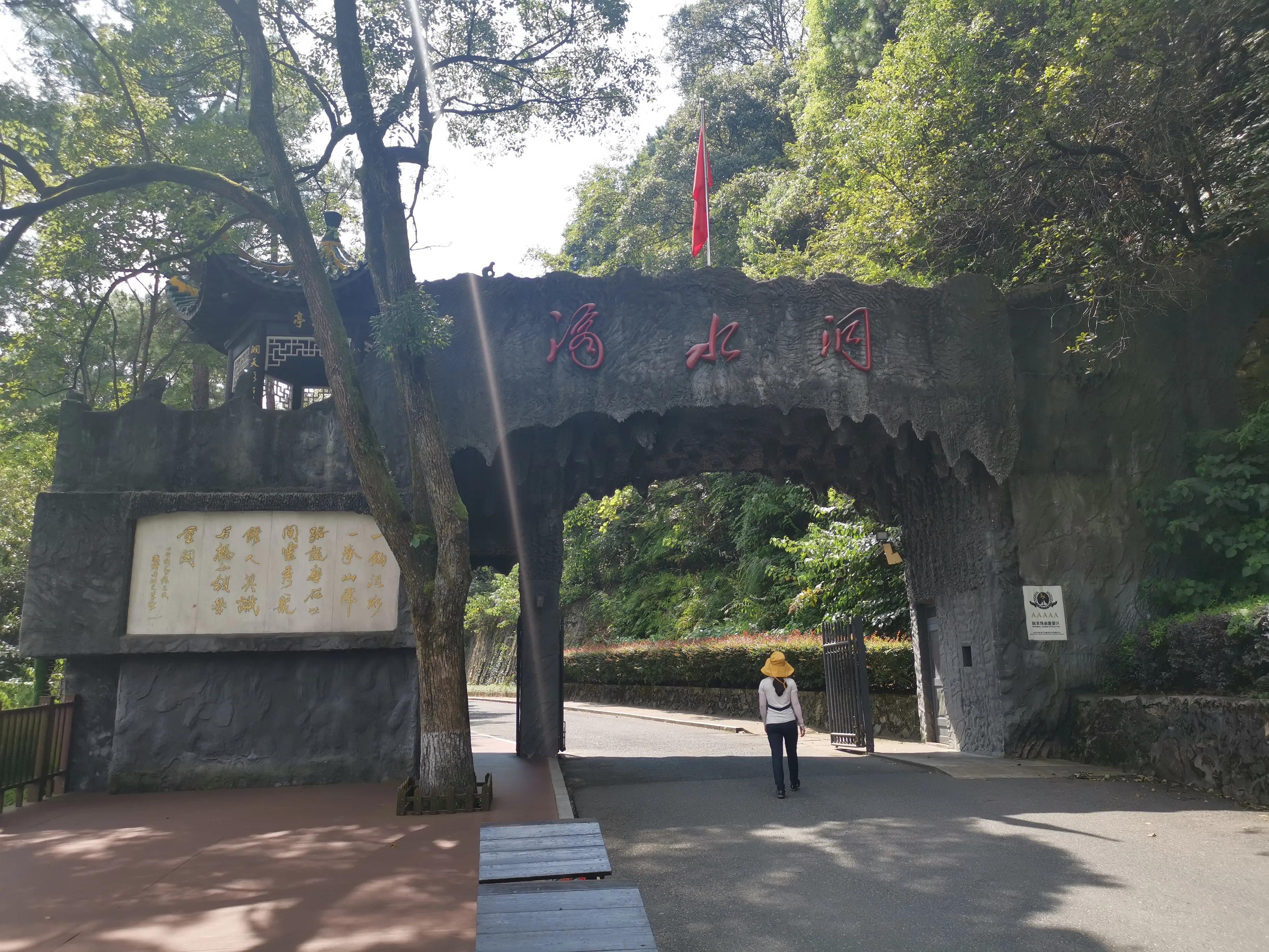 周末韶山一日游:参观了毛*东泽**故居、滴水洞、虎歇坪