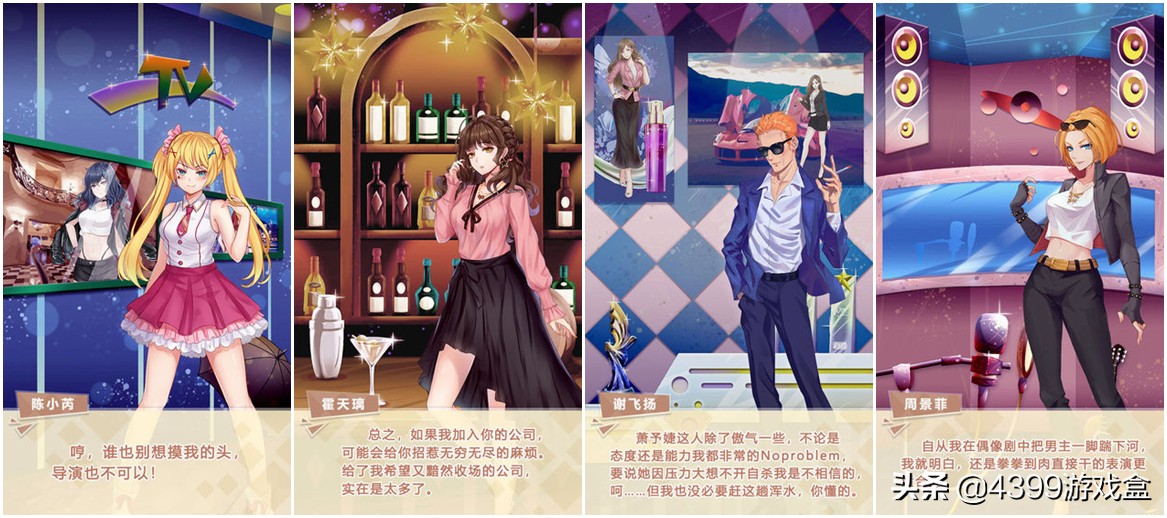 2022年4月二次元新游推荐,四月二次元新游