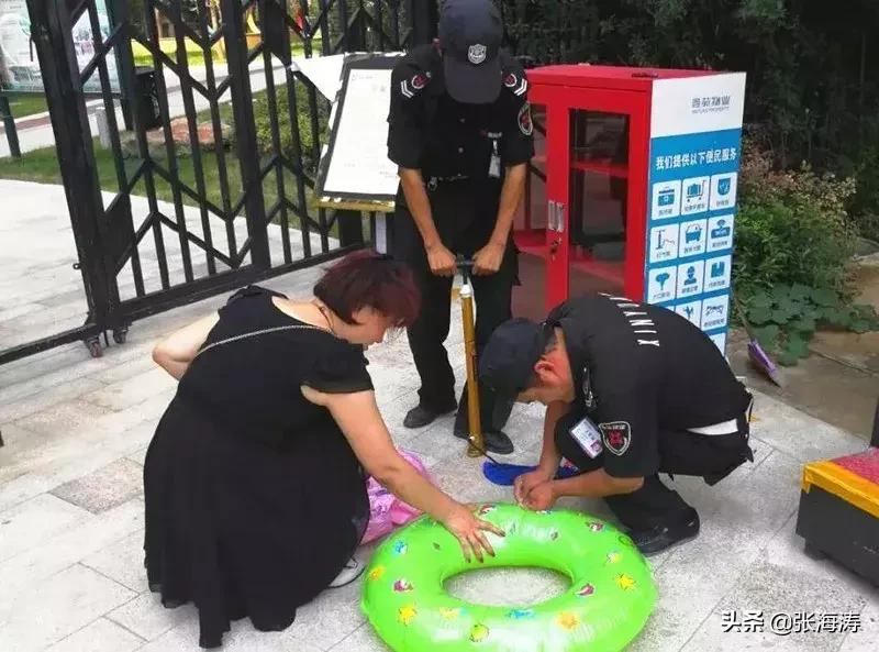 鑫苑物业服务模式,物业知识学习