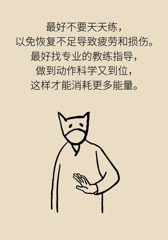 减肥减到平台期减不下来了咋弄,减肥减到了瓶颈期怎么继续减下去