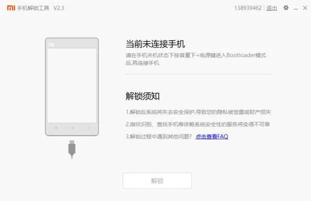 小米系统怎么降级到miui12.5,小米6卡刷可以降级吗