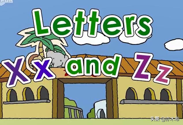 全套的英语字母歌儿歌视频26个英文字母歌视频