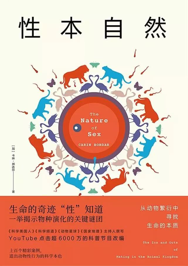 跟它们相比,人类的“*生活性**”无聊至极