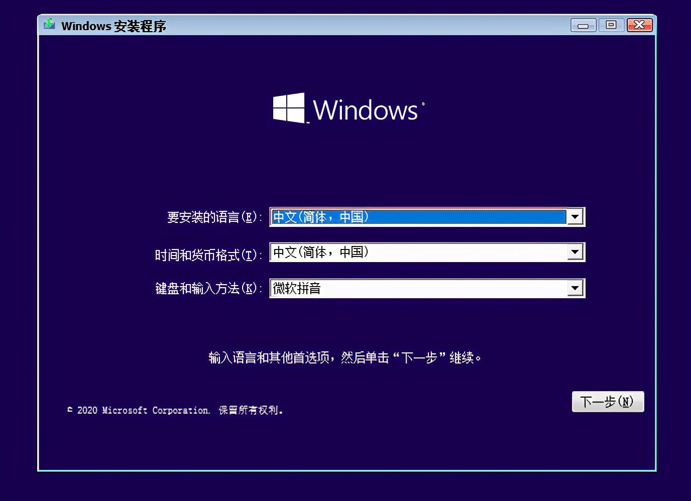 电脑win10重装系统详细步骤,小白装机后怎么重装win10