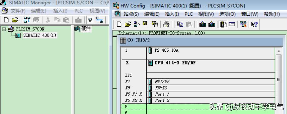 plc与plc之间怎么通讯,多台plc通信怎么确定plc对应的程序