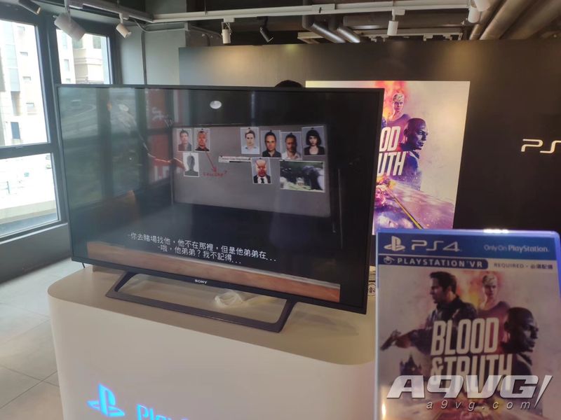 SIEH举办DaysofPlay传媒预览会活动多款未上市作品抢先玩