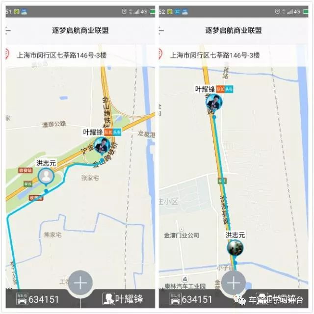 想不想把您的爱车变成一部印钞机!