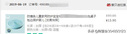 微店群新玩法和技巧,微店无货源开店全套教程