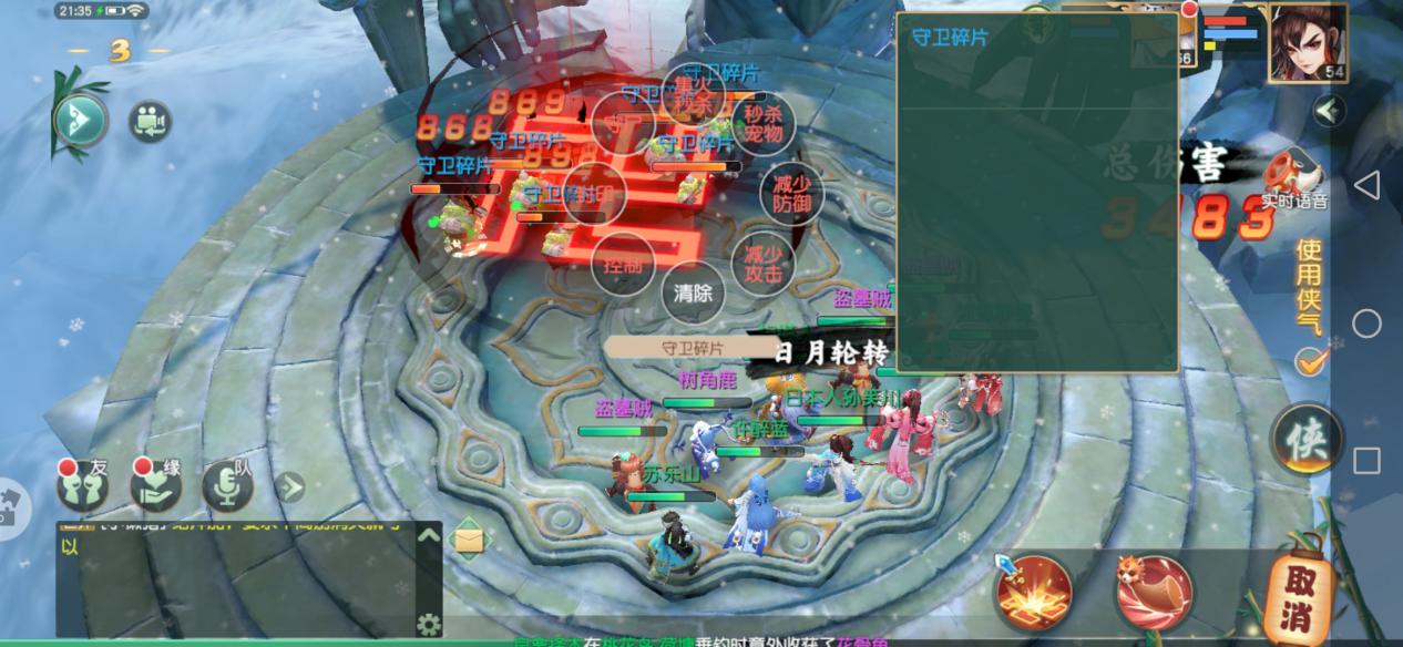 策略布阵缺一不可,《神雕侠侣2》告诉你:回合制还能这样玩