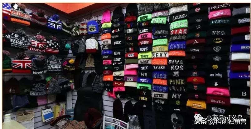 义乌进货外贸帽子,如何在义乌进货电脑