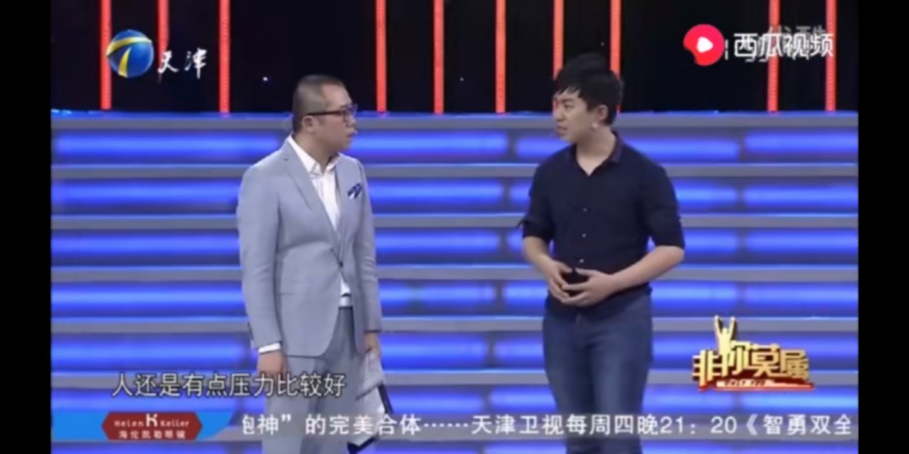 非你莫属小伙自曝经历完整版,非你莫属节目小伙直接发飙