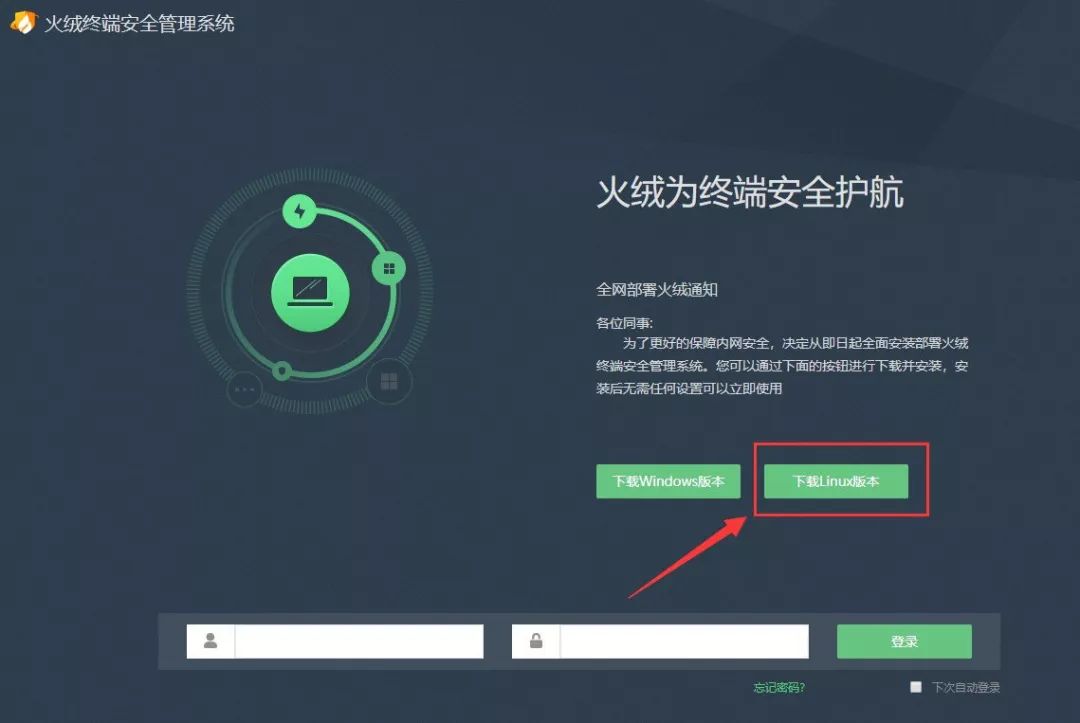 deepin终端推荐,deepin最好用版本