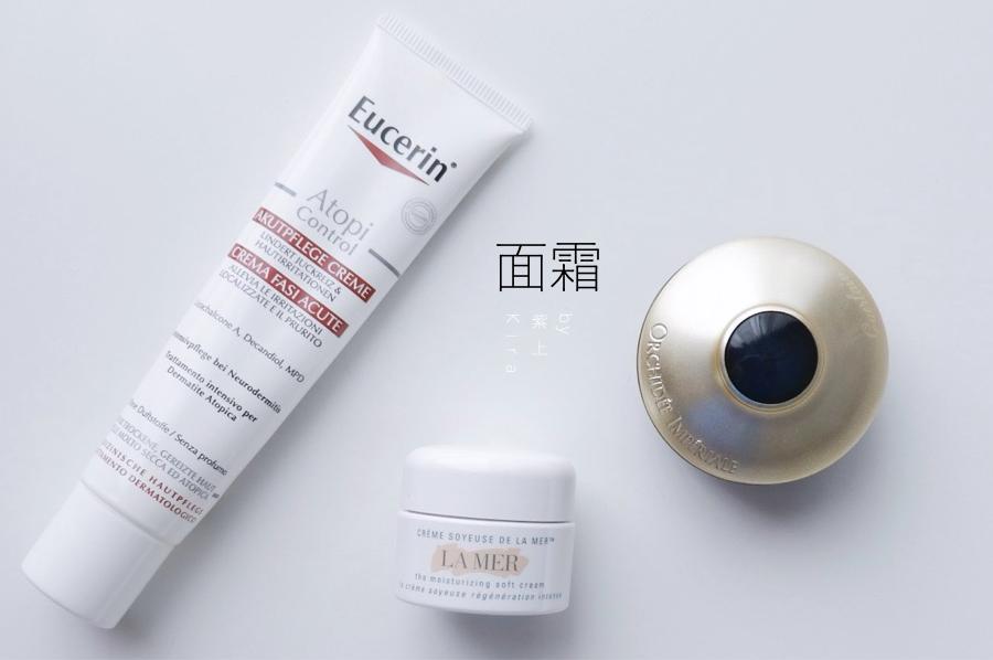 空瓶季,年度空瓶护肤品分享